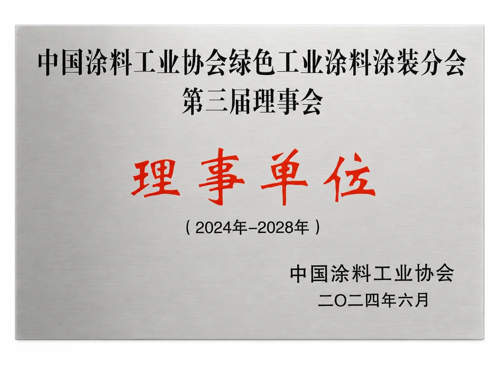 Consejo de recubrimientos verdes de China