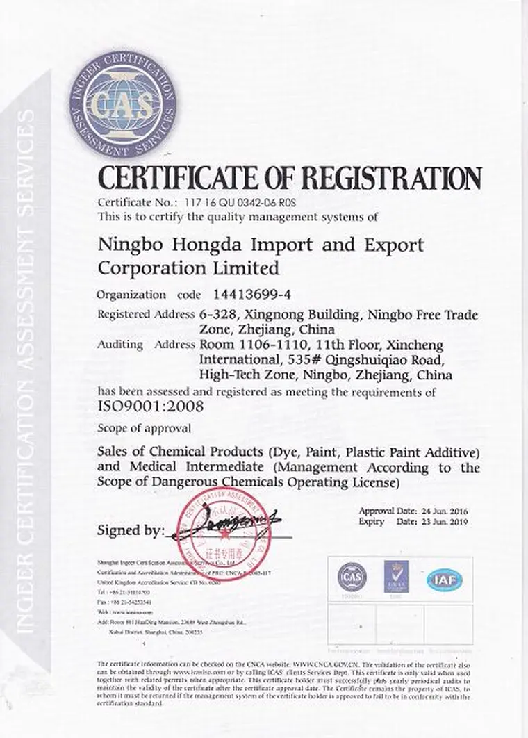 颁发给 Ningbo Hongda Import and Export Corporation Limited 的 ISO 9001 注册证书