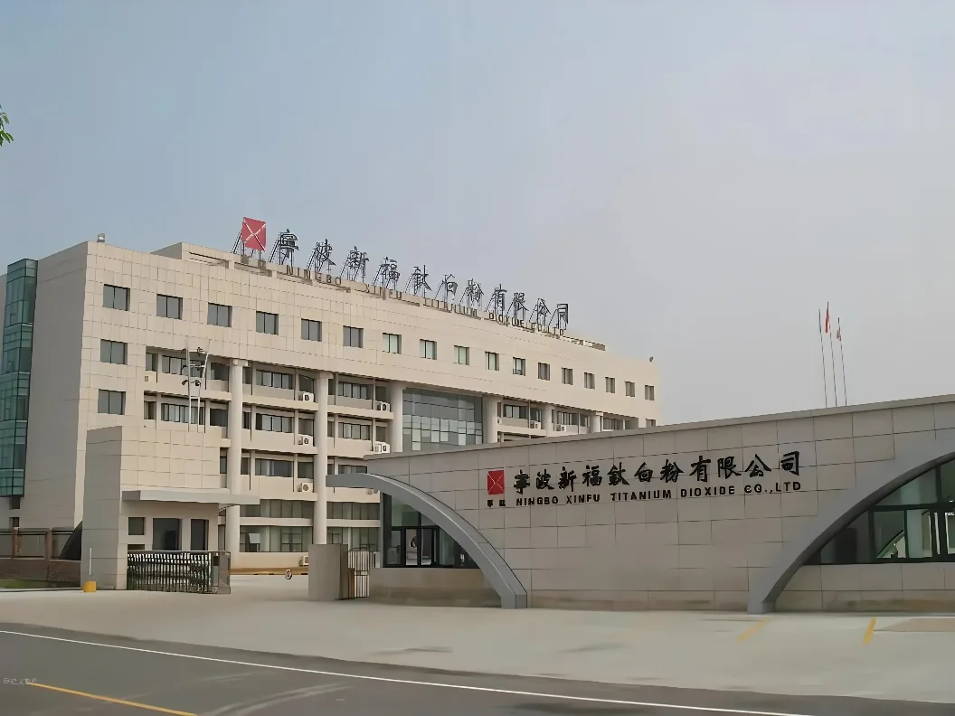The Discovery: China's Best TiO2 and a New Standard for the Sulfate Process