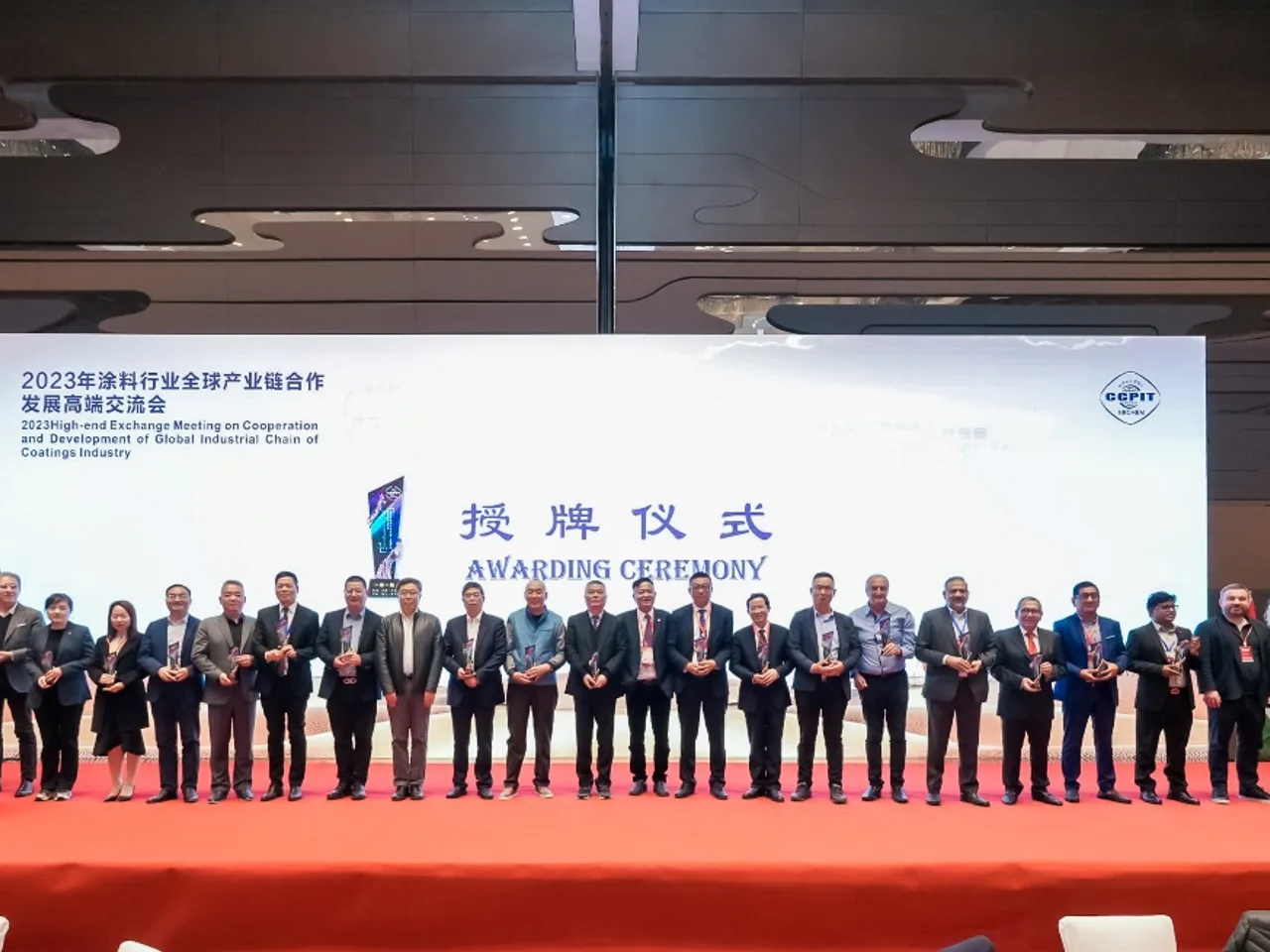 共商、共建、共享：2023年涂料行业全球产业链合作发展高端交流会