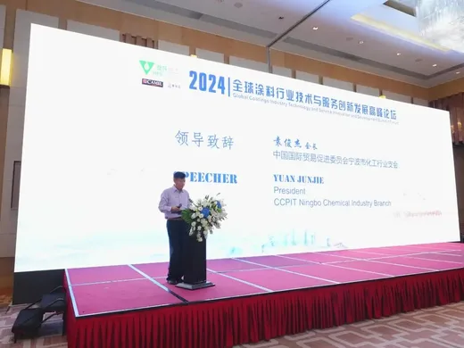 Consult, Build, Share: Innovation Summit in Guangzhou