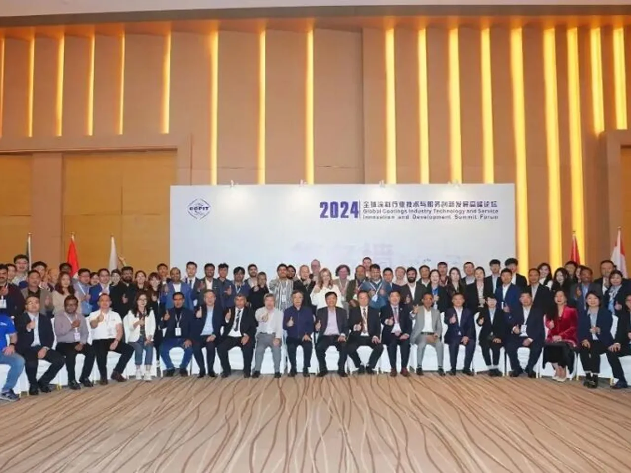 Consult, Build, Share: Innovation Summit in Guangzhou