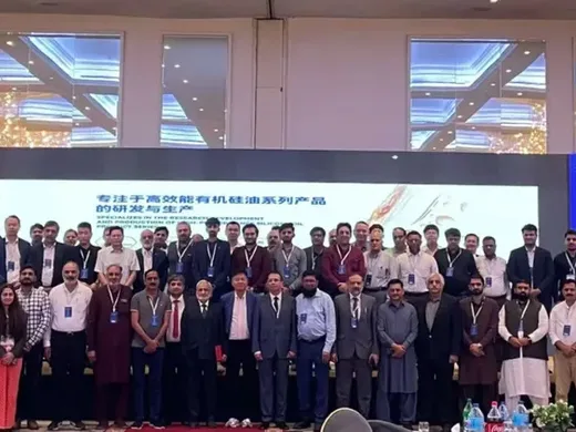 Innovation, Cooperation, Sharing, Win-Win: A Forum in Lahore