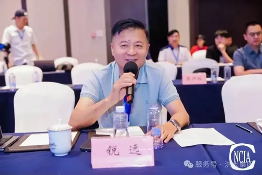 新质赋能 智涂未来:宁波锐远新材料出席2026涂料行业未来技术发展大会
