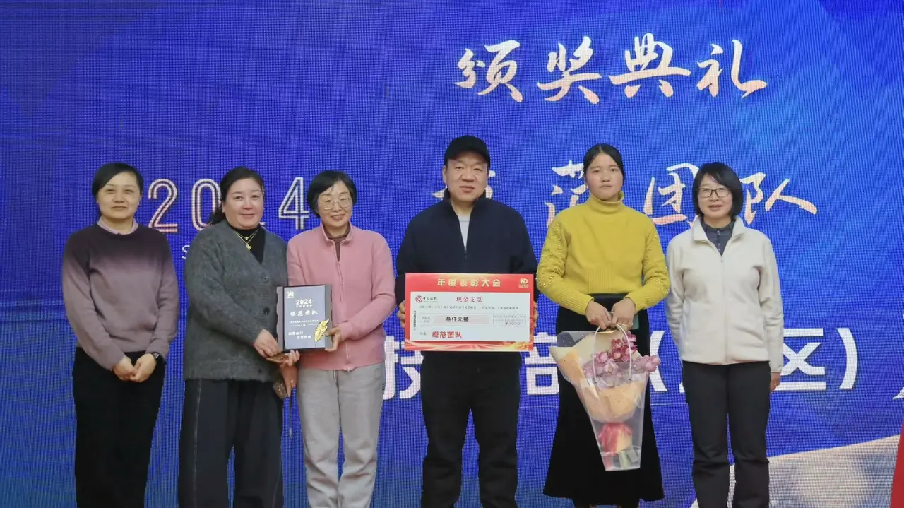 Ningbo Reayoung fecha 2024 com balanço e premiação sob o lema "Avançar com propósito"