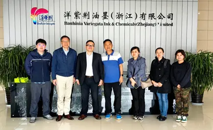 Hongda Group Chairman Leads Association Delegation to Bauhinia Inks and Bauhinia New Materials Group