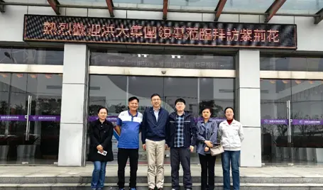 Chairman Hongda pimpin delegasi asosiasi kunjungi Bauhinia Inks dan Bauhinia New Materials Group