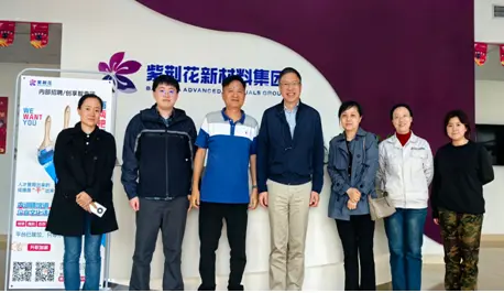 Hongda Group Chairman Leads Association Delegation to Bauhinia Inks and Bauhinia New Materials Group