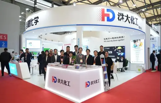 28th China International Coatings Exhibition Concludes With Strong Results for Hongda