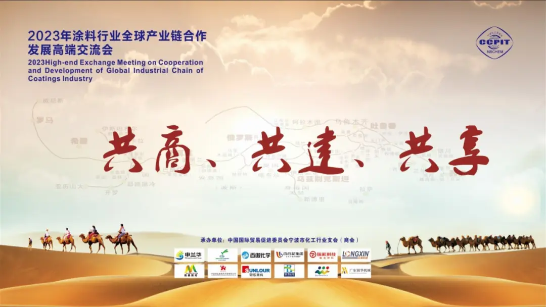 China Coating Show закрылась 28-м сезоном с хорошими результатами для Hongda