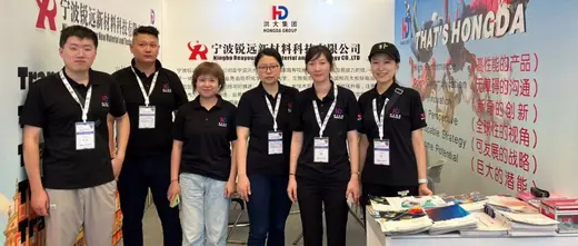 Hongda Group's Ningbo Ruiyuan New Materials at Booth W1202