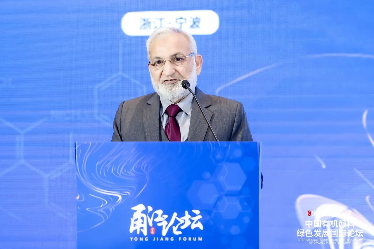 Ningbo recebe Fórum Internacional 2022-2023 sobre o desenvolvimento verde dos pigmentos orgânicos da China
