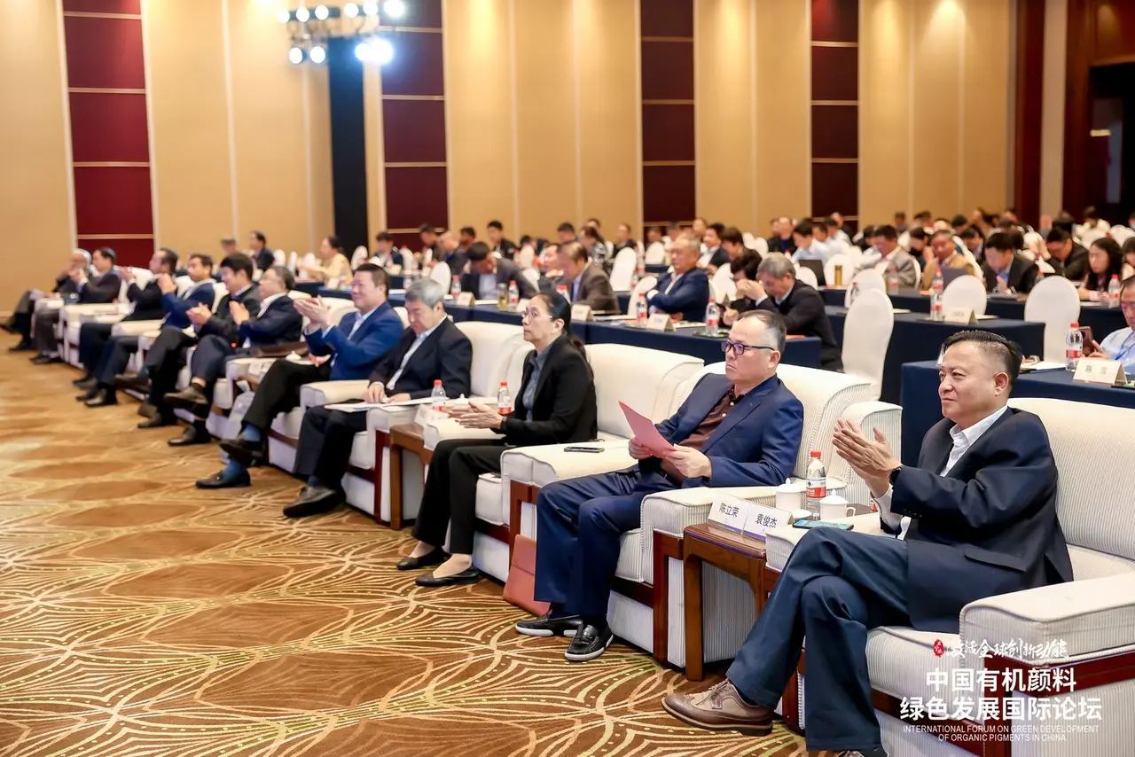Ningbo recebe Fórum Internacional 2022-2023 sobre o desenvolvimento verde dos pigmentos orgânicos da China