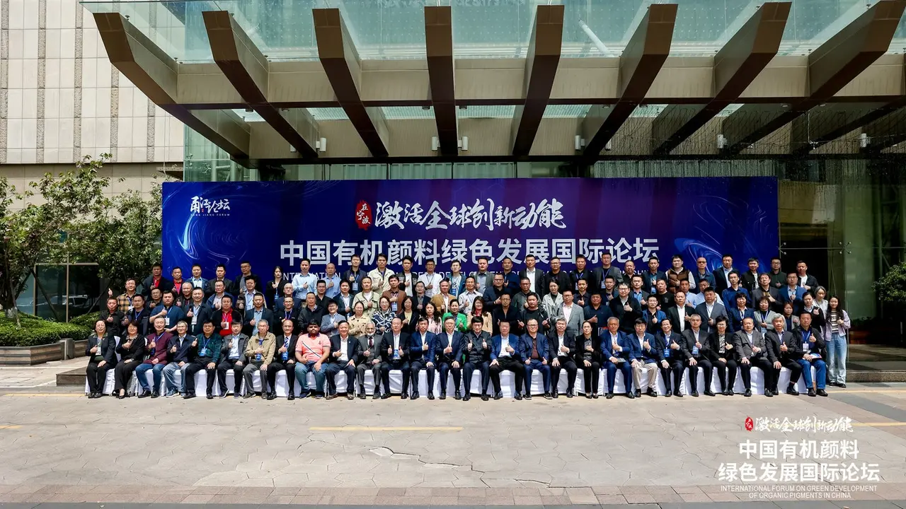 Ningbo recebe Fórum Internacional 2022-2023 sobre o desenvolvimento verde dos pigmentos orgânicos da China