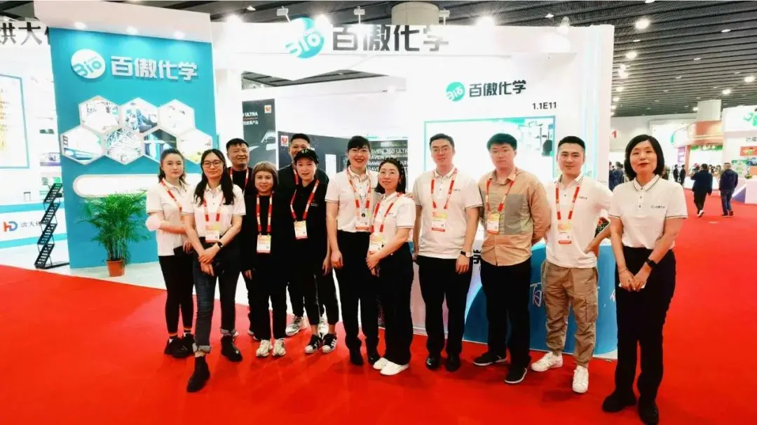 27th China Coating Show Closes With Strong Results for Hongda