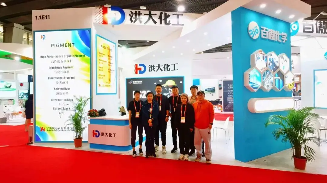 27th China Coating Show Closes With Strong Results for Hongda
