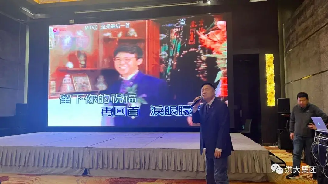 Junta anual 2022 de Hongda