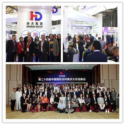 International Forum on the Green Development of China's Organic Pigment Industry to Be Held in Ningbo