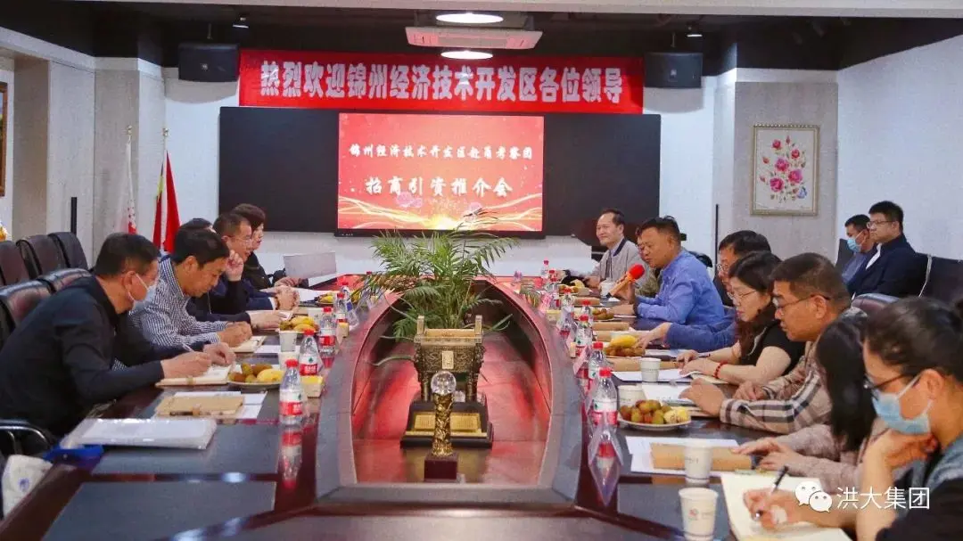 Delegation from the Jinzhou Economic and Technological Development Zone visits Ningbo