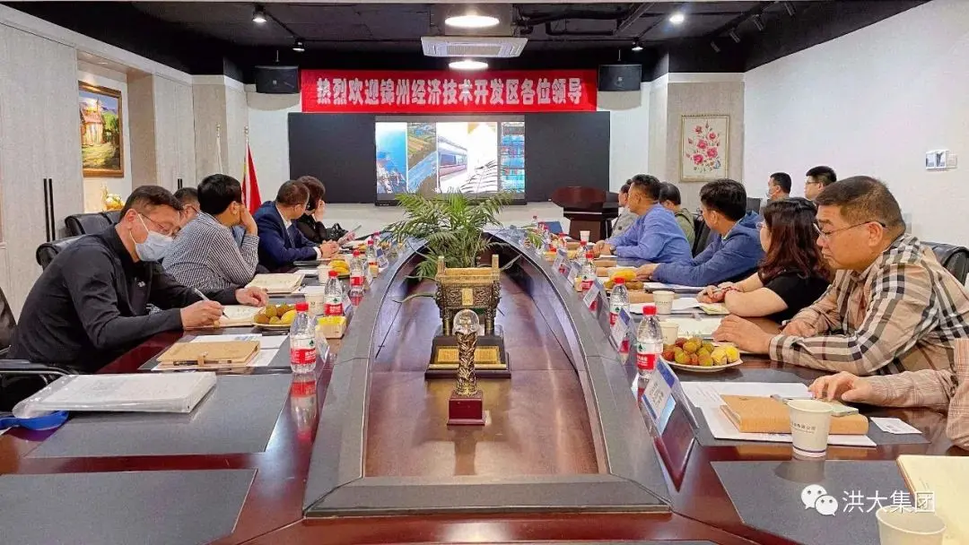 Delegation from the Jinzhou Economic and Technological Development Zone visits Ningbo