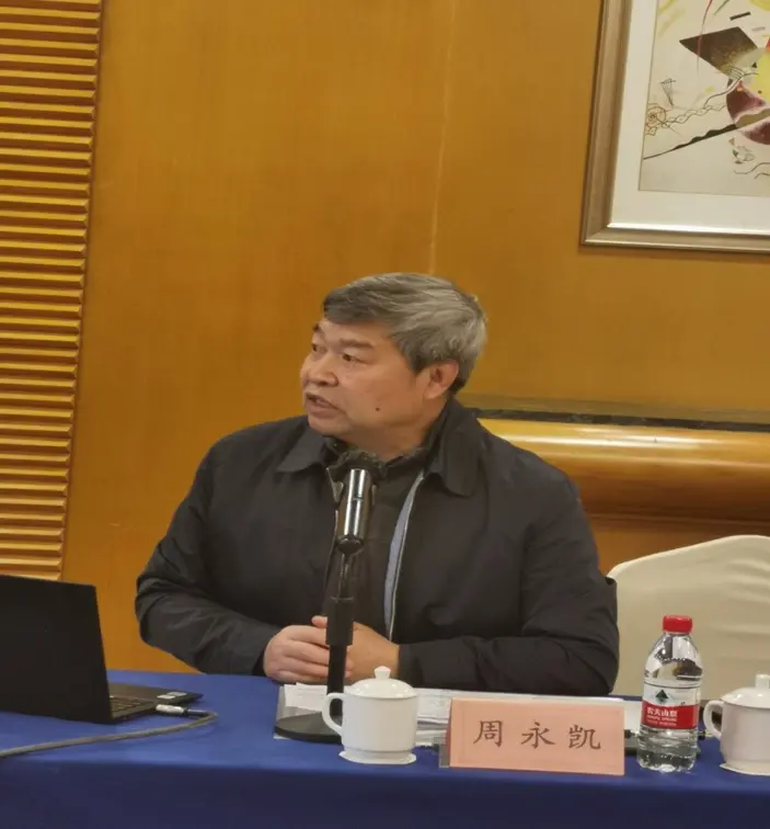 Yuan Junjie participa da reunião de presidentes 2022 do Comitê de Pigmentos Orgânicos da CDIA em Hangzhou