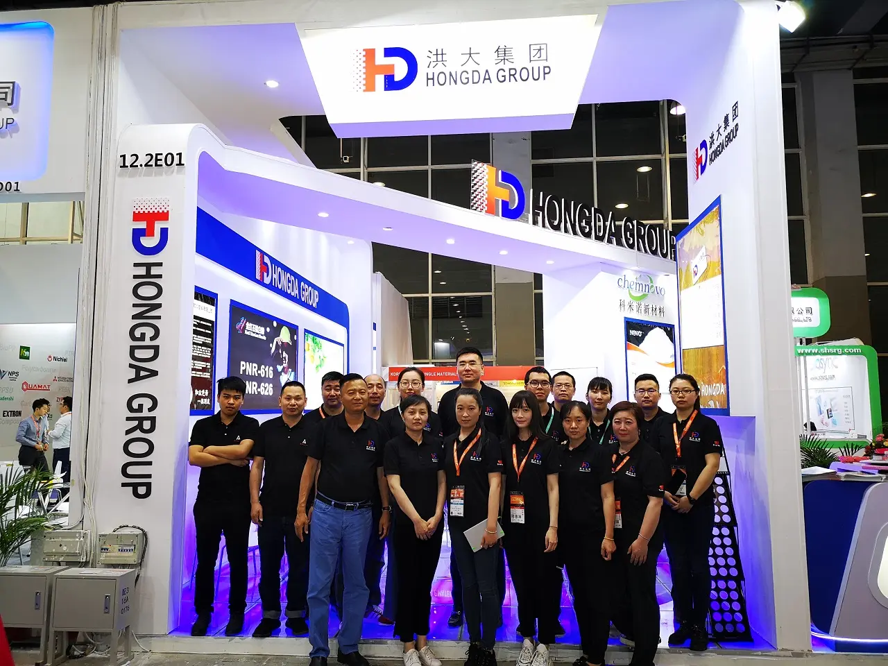 CHINAPLAS 2019