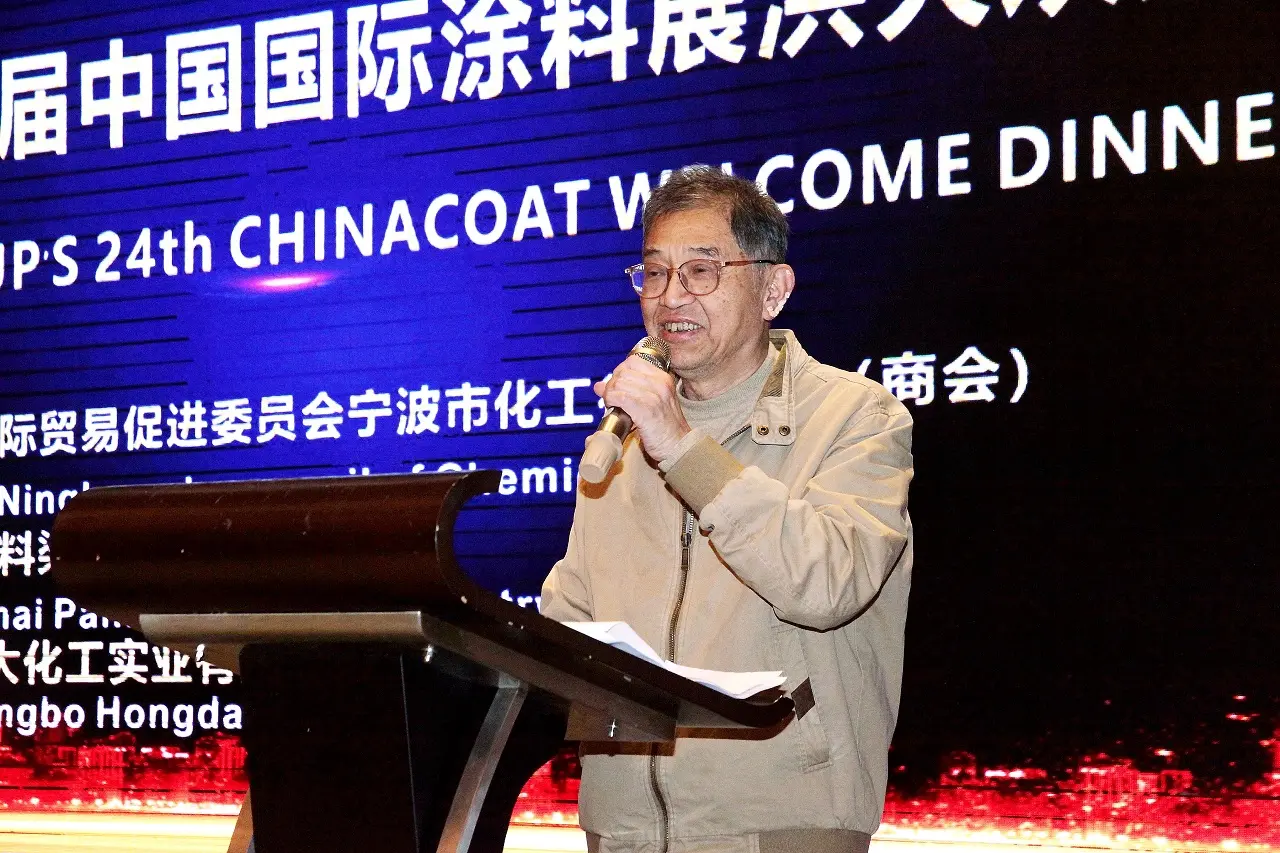 Jamuan China Coating Show 2019