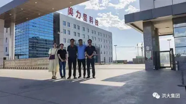 Yuan Junjie dampingi Presiden CDIA Shi Xianping tinjau industri pewarna Gansu