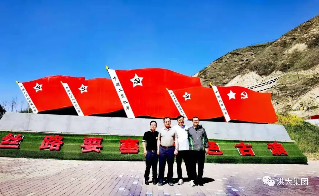 Chairman Yuan Junjie Joins Delegation Visit to the Jinchang Industrial Park