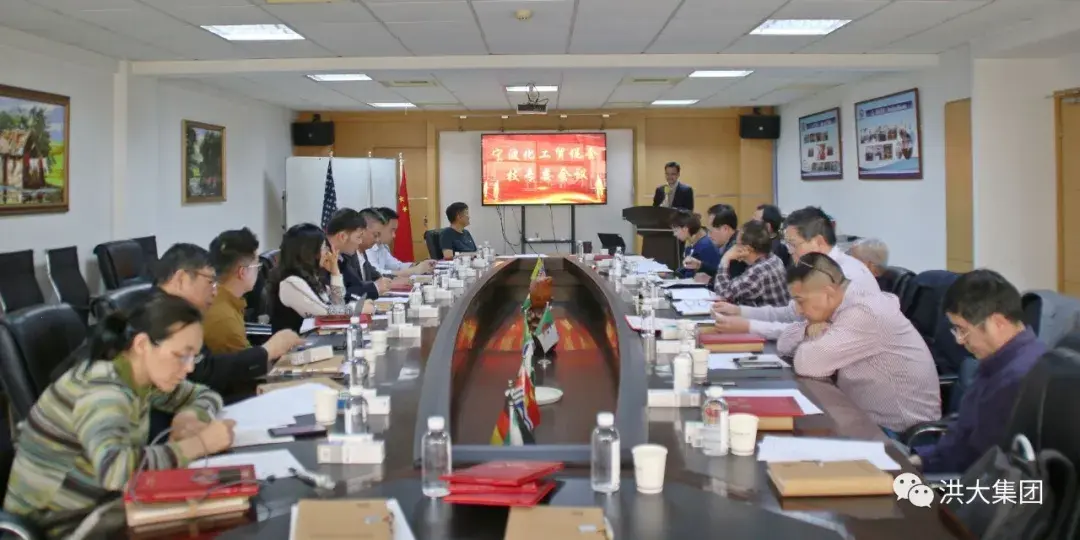 Ningbo Chemical Industry Council Technical Committee Meets at Our Company