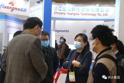 General Manager Yuan Junjie Leads Hongda's Team at the 25th China International Coatings Show