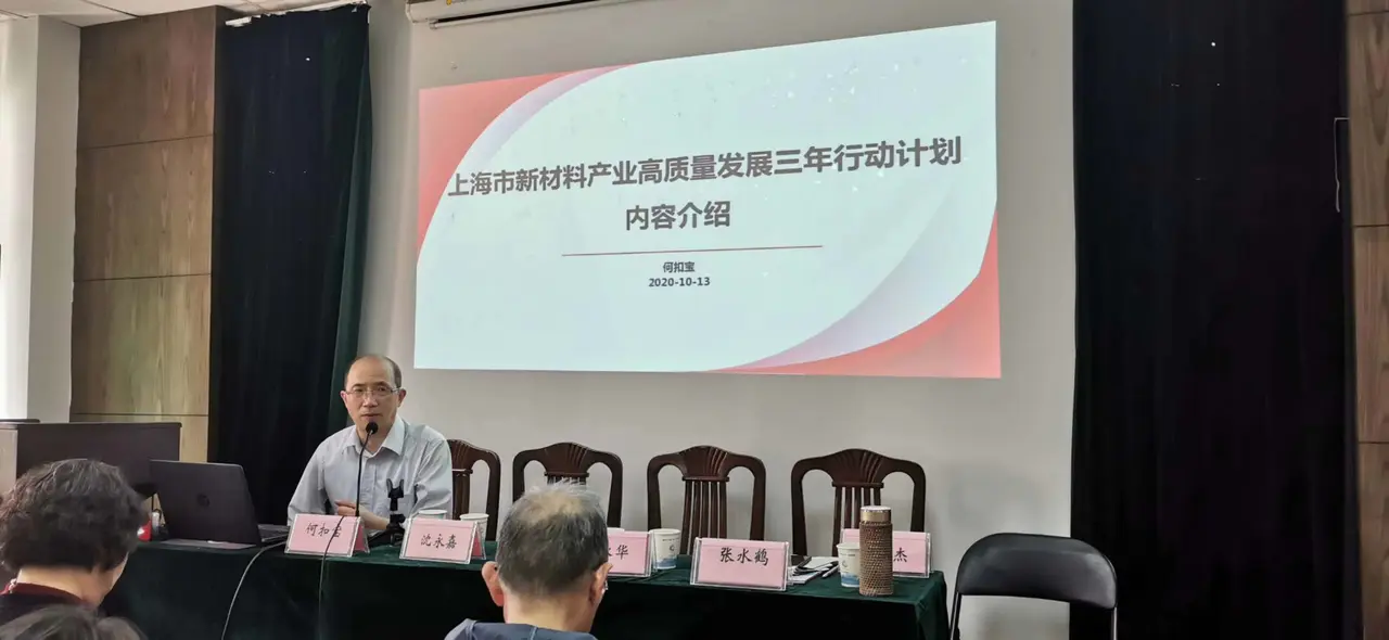 Yuan Junjie discursa no 21º Programa Nacional de Treinamento em Tecnologia e Aplicações de Pigmentos Orgânicos