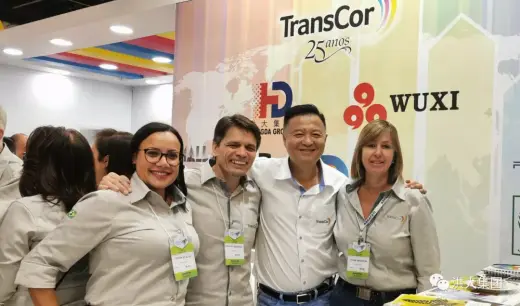 Chairman Yuan Junjie Attends Abrafati 2019 in Brazil