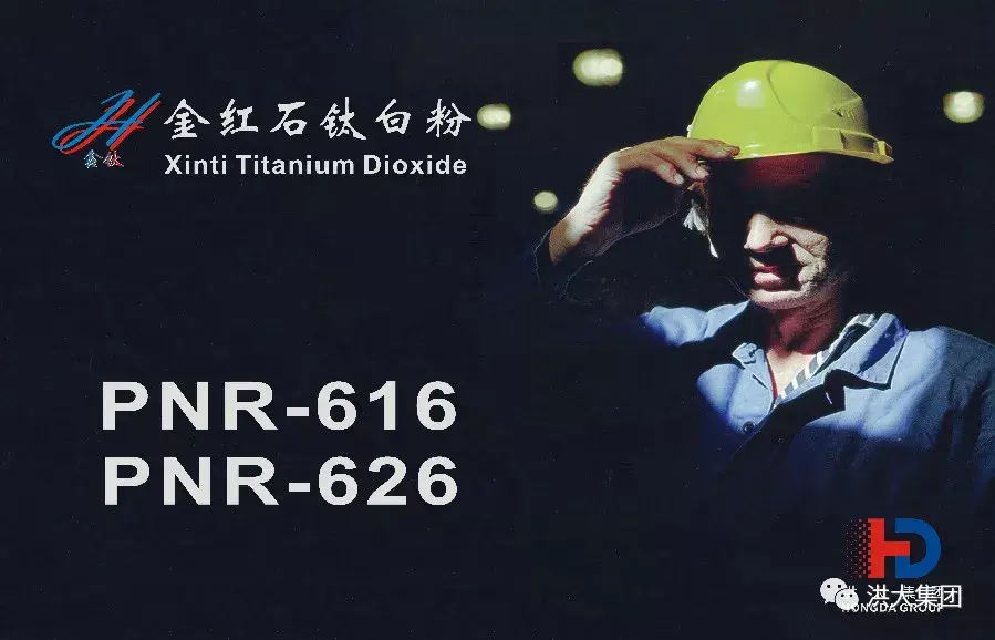 The Wait Is Almost Over: The 24th China International Coatings Show Approaches