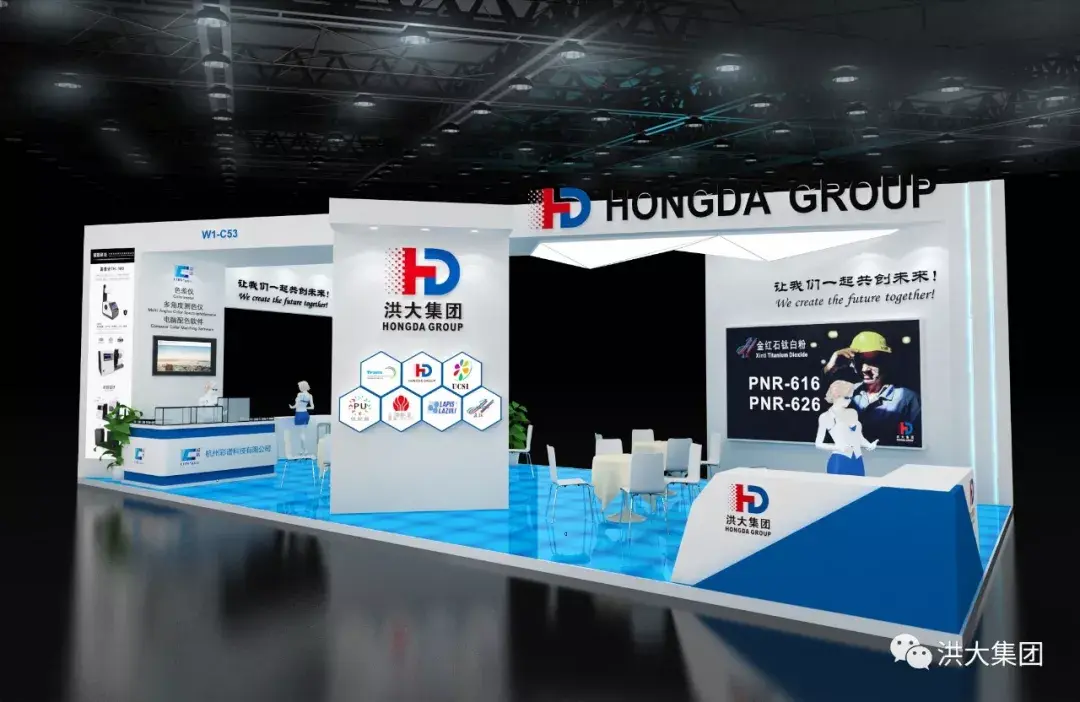 The Wait Is Almost Over: The 24th China International Coatings Show Approaches
