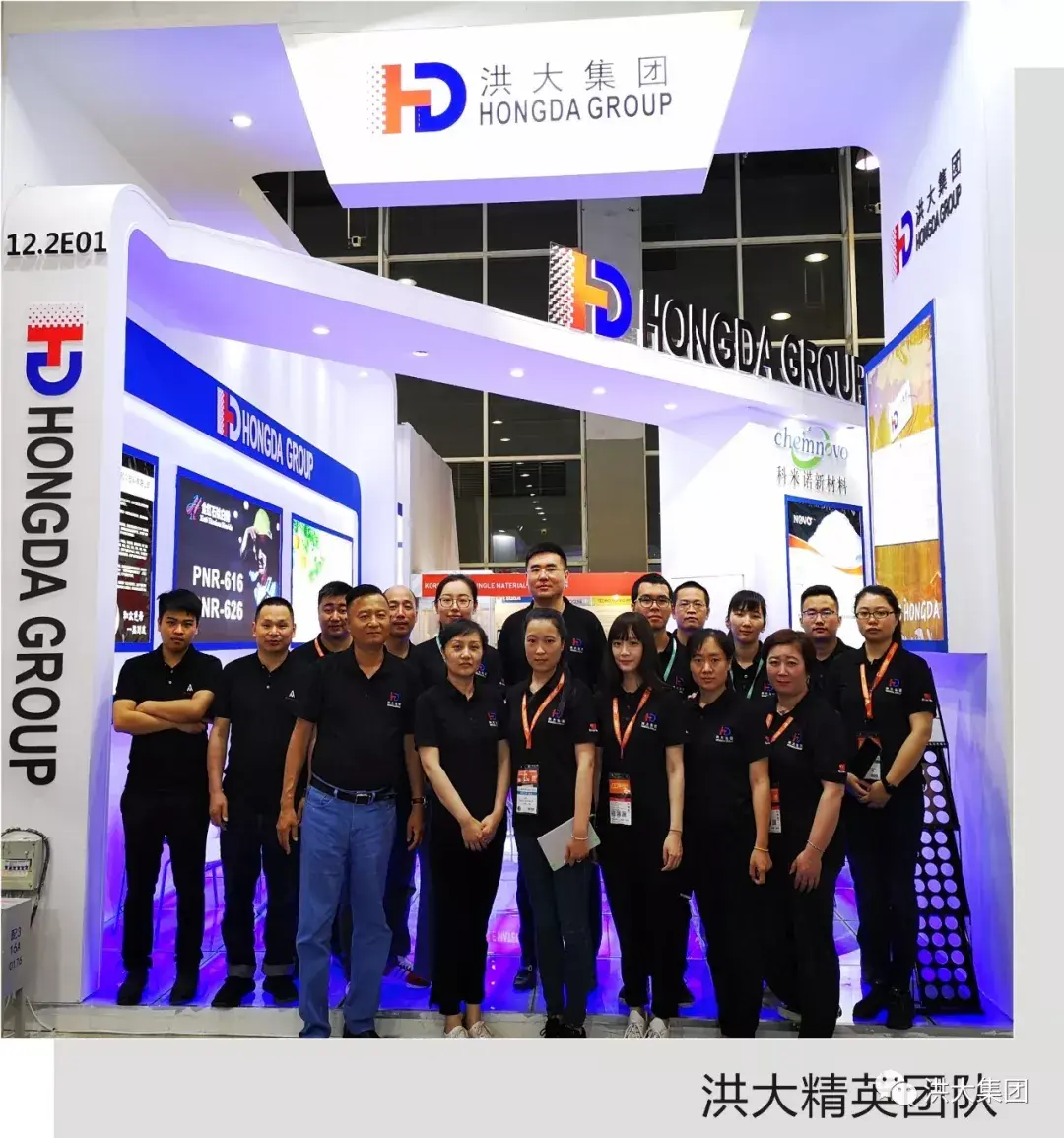 Chinaplas 2019 fecha com sucesso para a Hongda, que já convida para a ChinaCoat em Xangai