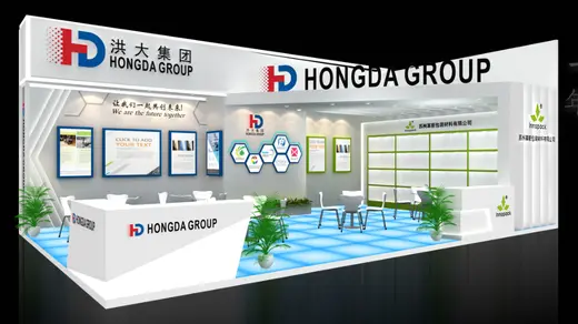 Ningbo Hongda Group Invites You to the 23rd China International Coatings Show