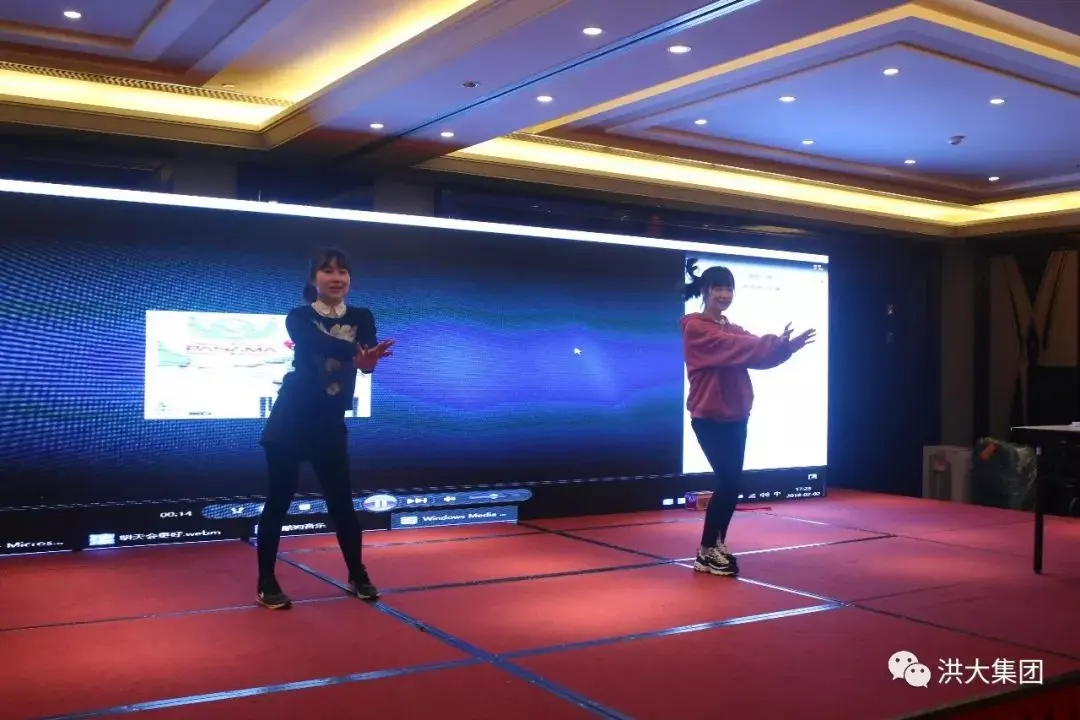 2017 Year-end Summary And Awards Ceremony