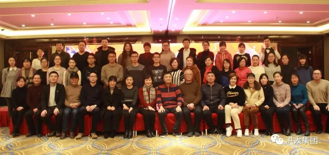 2017 Year-end Summary And Awards Ceremony