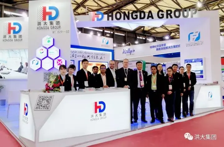 Shanghai Coating Show 2017