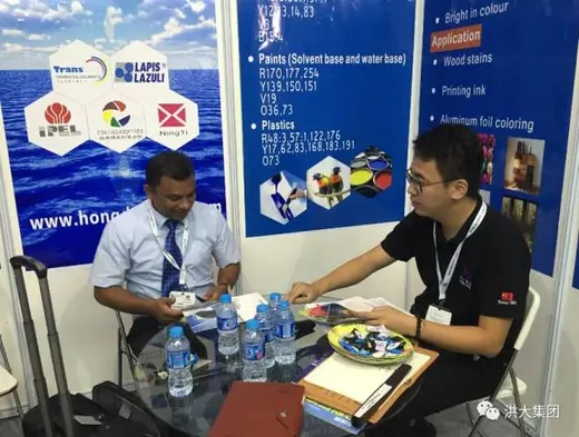 Hongda Exhibits at the Asia Pacific Coatings Show 2017