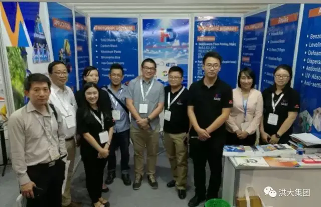 Hongda Exhibits at the Asia Pacific Coatings Show 2017