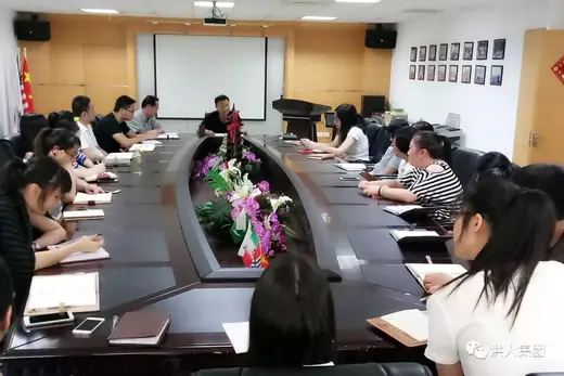 Hongda Holds Mid-Year Review Meeting