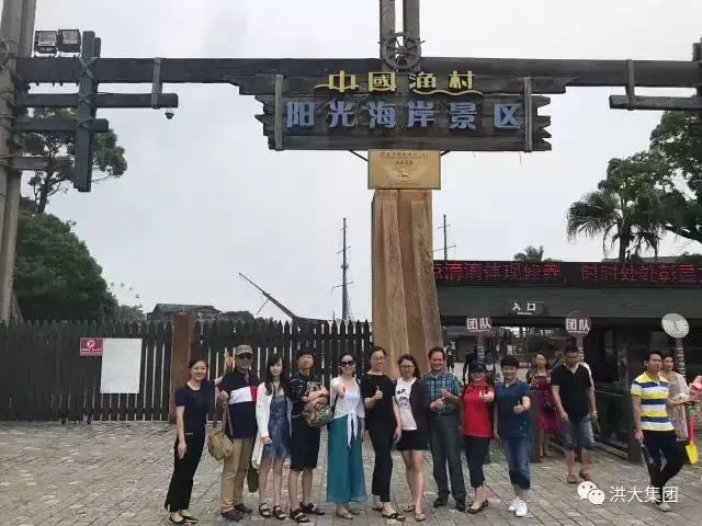 Retiro de bem-estar dos funcionários de 2017 em Xiangshan