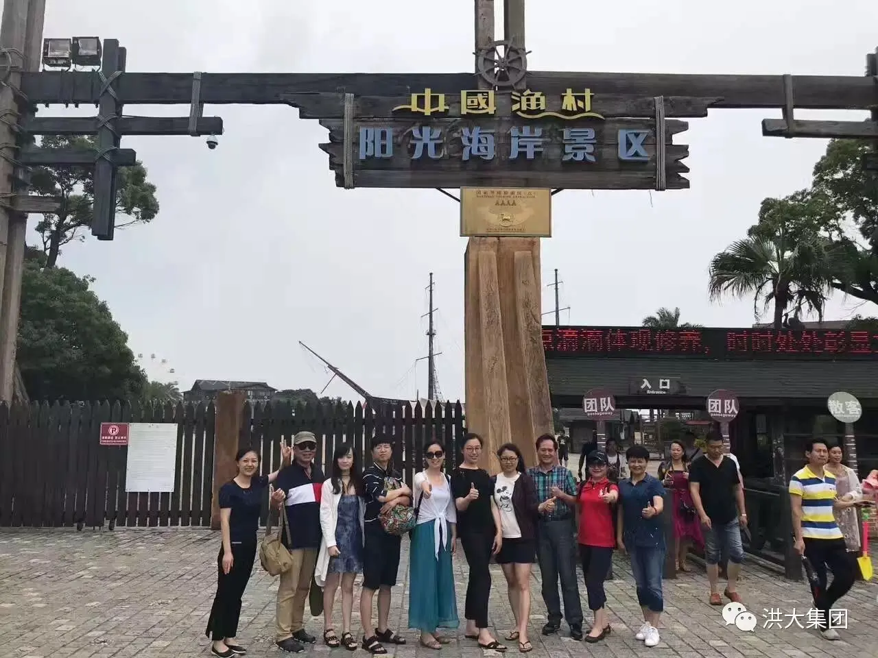 Funcionários participam de programa de bem-estar em Xiangshan