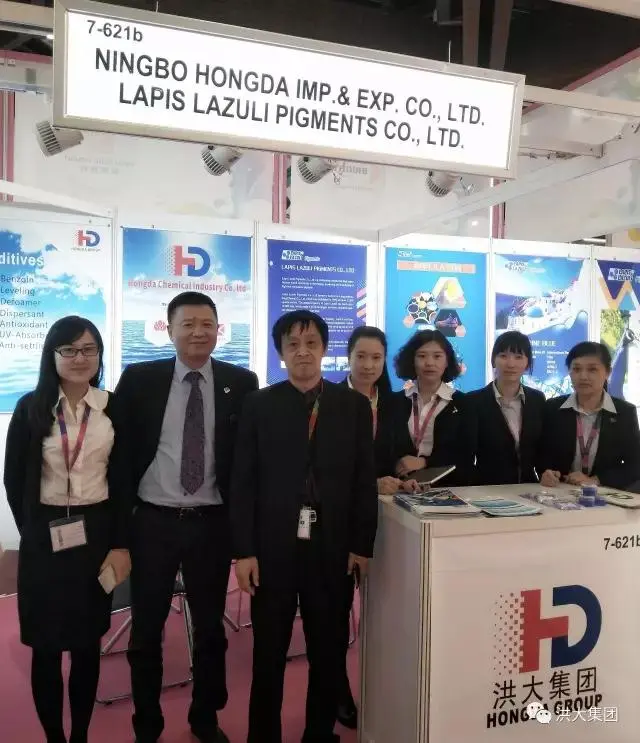 2017 European Coatings Show