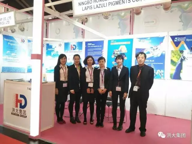 2017 European Coatings Show