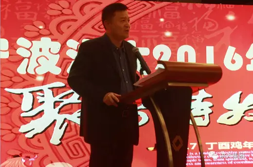Hongda Group Holds 2016 Annual Summary and Commendation Meeting