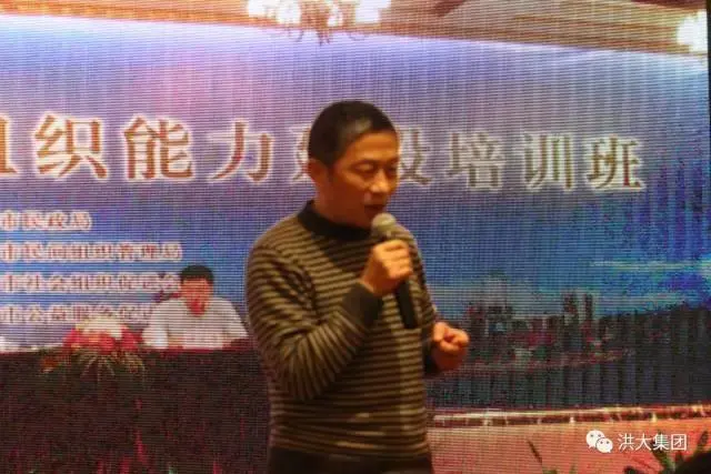 Third Session of the Sixth General Assembly of the Ningbo Chemical Industry Sub-Council of CCPIT Held Successfully