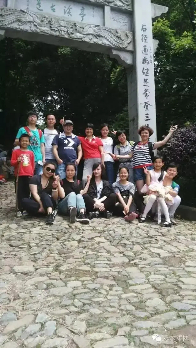 Hongda Hiking Outing